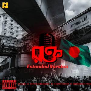 ROKTO (Extended Version)