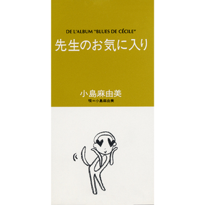 ショートケーキのサンバ