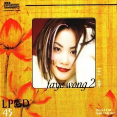 忘掉你像忘掉我