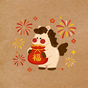 逆风翻盘进行曲