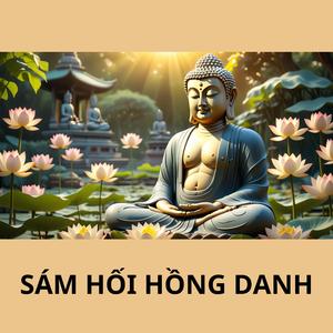 Phố giai hồi hướng