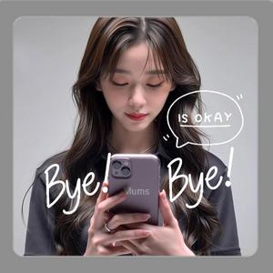 오늘 너랑 헤어지자고 말하려고 했던 거 맞아