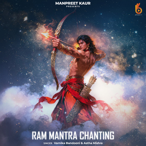 Ram Mantra Chanting