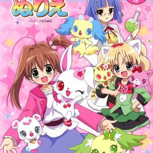 Happy☆てぃんくる