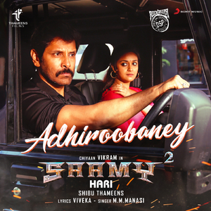 Adhiroobaney (From "Saamy Square")