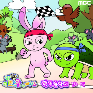 벌거벗은 임금님