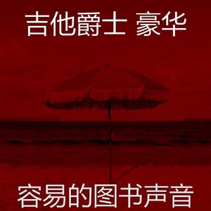 微妙的咖啡厅心情