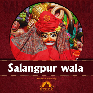Salangpur Wala
