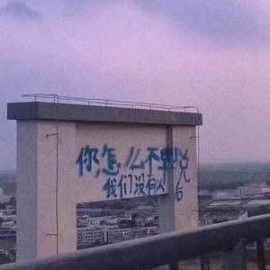 SipSu小口酥-你还会不会回来（Adonis25 remix）