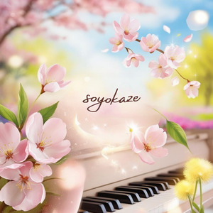 The Morning Breeze Serenades Spring