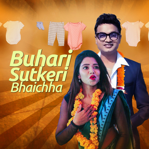 Buhari Sutkeri Bhaichha