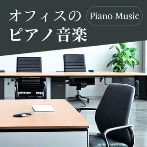 パフォーマンスの向上