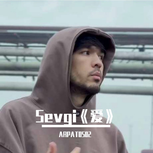 Sevgi《爱》