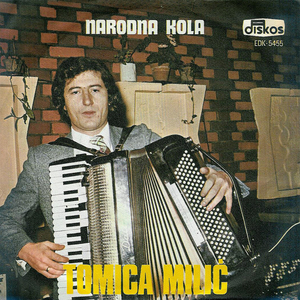 Ciganski zaplet (instrumental)