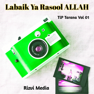 Sheroon Ke Qabeele Ki