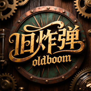 520爱情故事