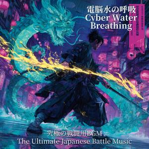 最後の夜明け – The Last Dawn