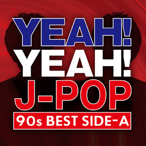 おどるポンポコリン (Cover Ver.) [Mixed]