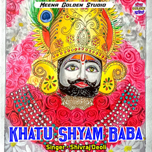 Khatu Shyam Baba