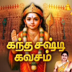 Kandha Sashti Kavasam