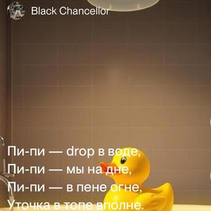 Пи-пи