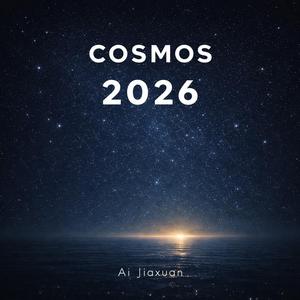 因為愛你，是我唯一懂得的勇敢 (Male Version)