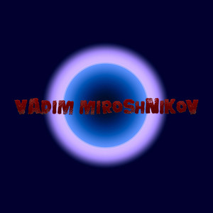 Откройте