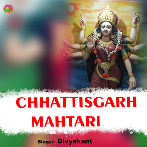 Chhattisgarh Mahtari