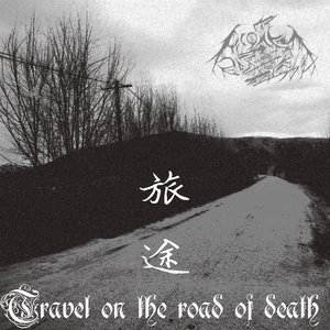 如果这条河是你最后的归处