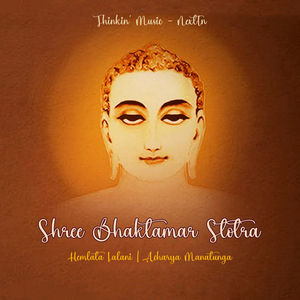 Shree Bhaktamar Stotra