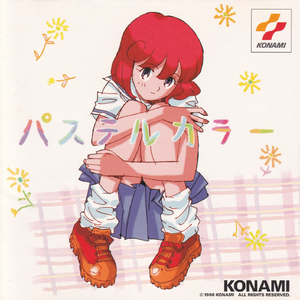 発熱ブラックホール