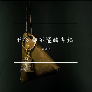 剪纸鸟