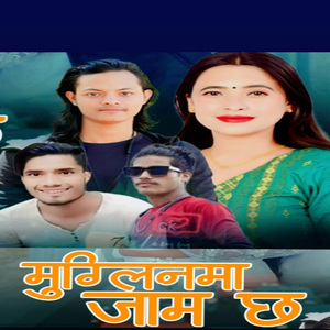 Muglinma Jaam Chha