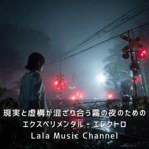 そして、沈黙へ