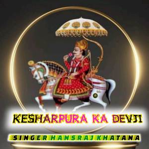Kesharpura ka devji