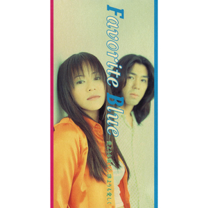 愛よりも激しく、誰よりも愛しく (ORIGINAL KARAOKE)