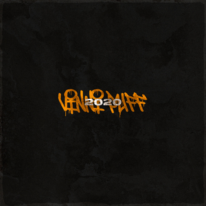 Пакет Добра