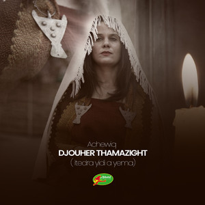 Achwiq Itedra Yidi a Yema