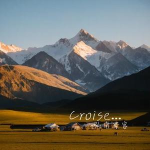 Croiser la lumière