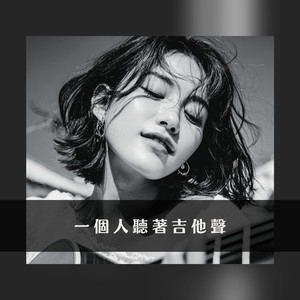 你的名字没有声音