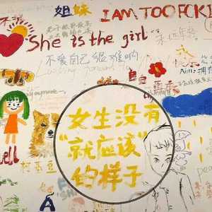 无题（翻自 姜云升）