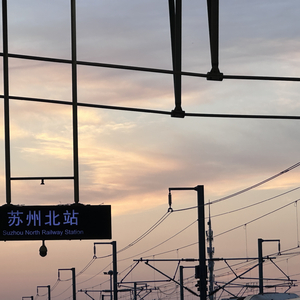 那些喊给天空的 (伴奏)