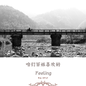 王洪迪 - 交出你的爱（Electro House ）-中文越南鼓（DJ小杨 remix）