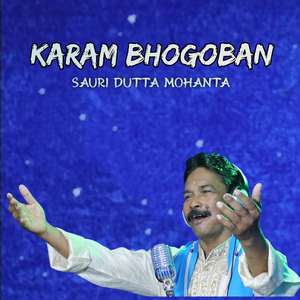 Karam Bhogoban