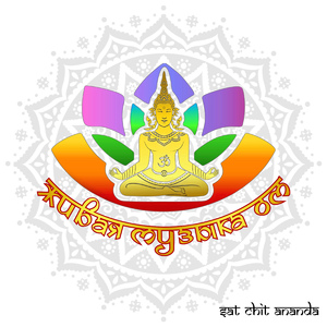 Радхе радхе говинда