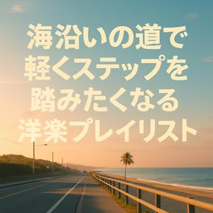 優しい風がカーテンを揺らす朝
