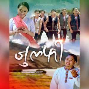 Julfi (Hami Ta Jhilke)