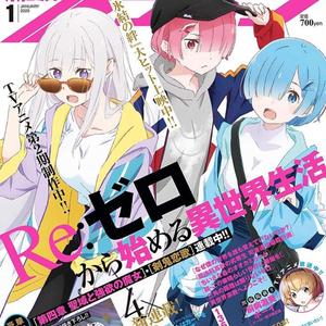 Hoes Get Played (The One)