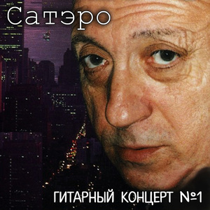 Воры и проститутки