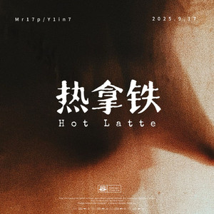 热拿铁（Prod by SCORPION）